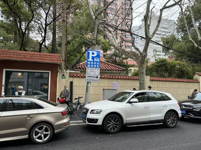 爱菊小学附近设有接送学生临时停车区域。