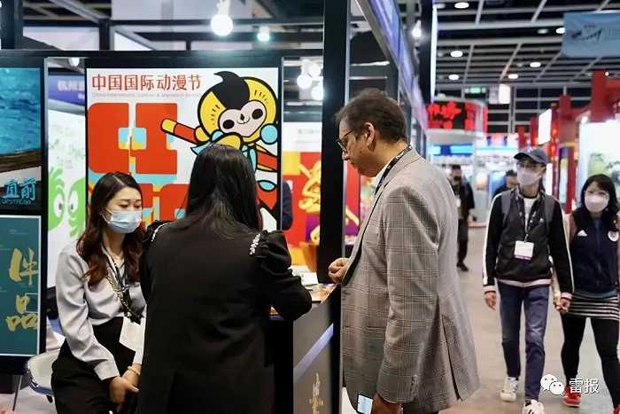 香港国际影视展现场（图源：中国国际动漫节）