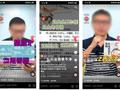 “第三方测评”影响消费者权益，中消协发十个典型案例