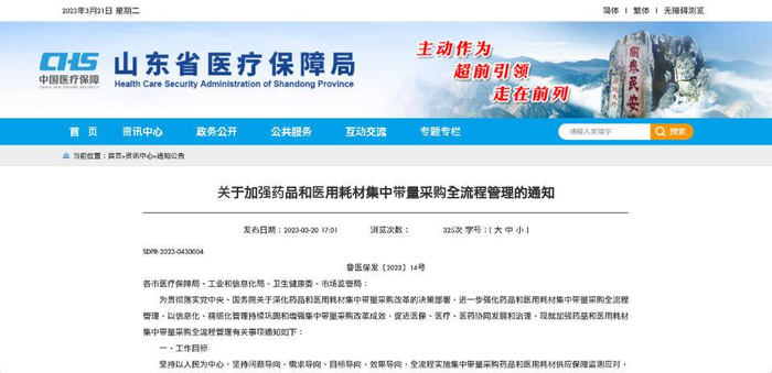 山西工业品供应商动态：构建制造业高质量发展新生态