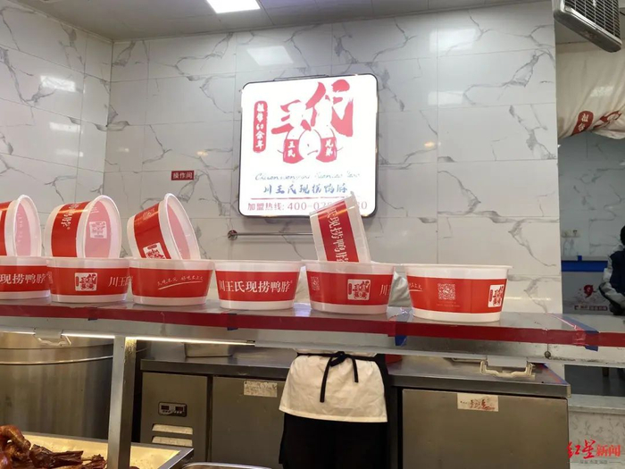 ▲现捞店连盒称重使用的塑料盒