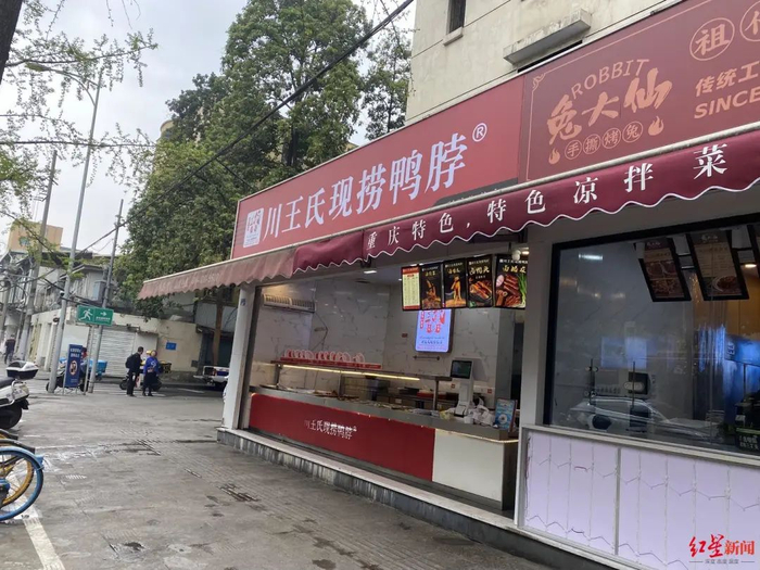 ▲罗先生所反映的现捞店