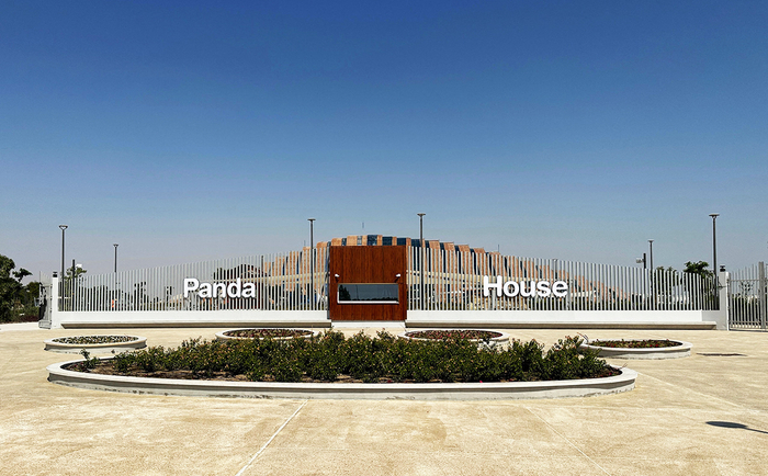 卡塔尔，阿尔霍尔公园，熊猫馆。