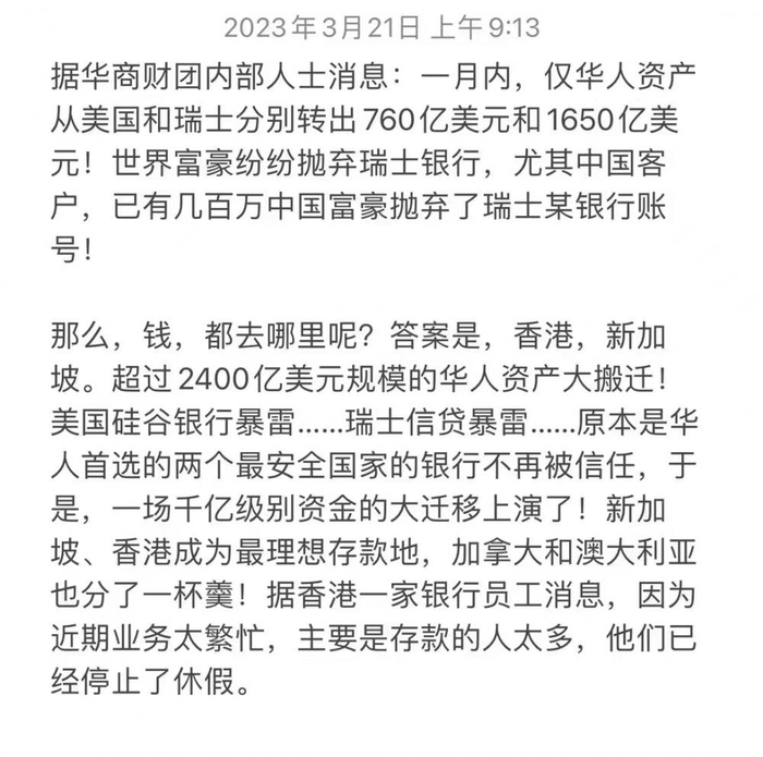 截图来源于网络