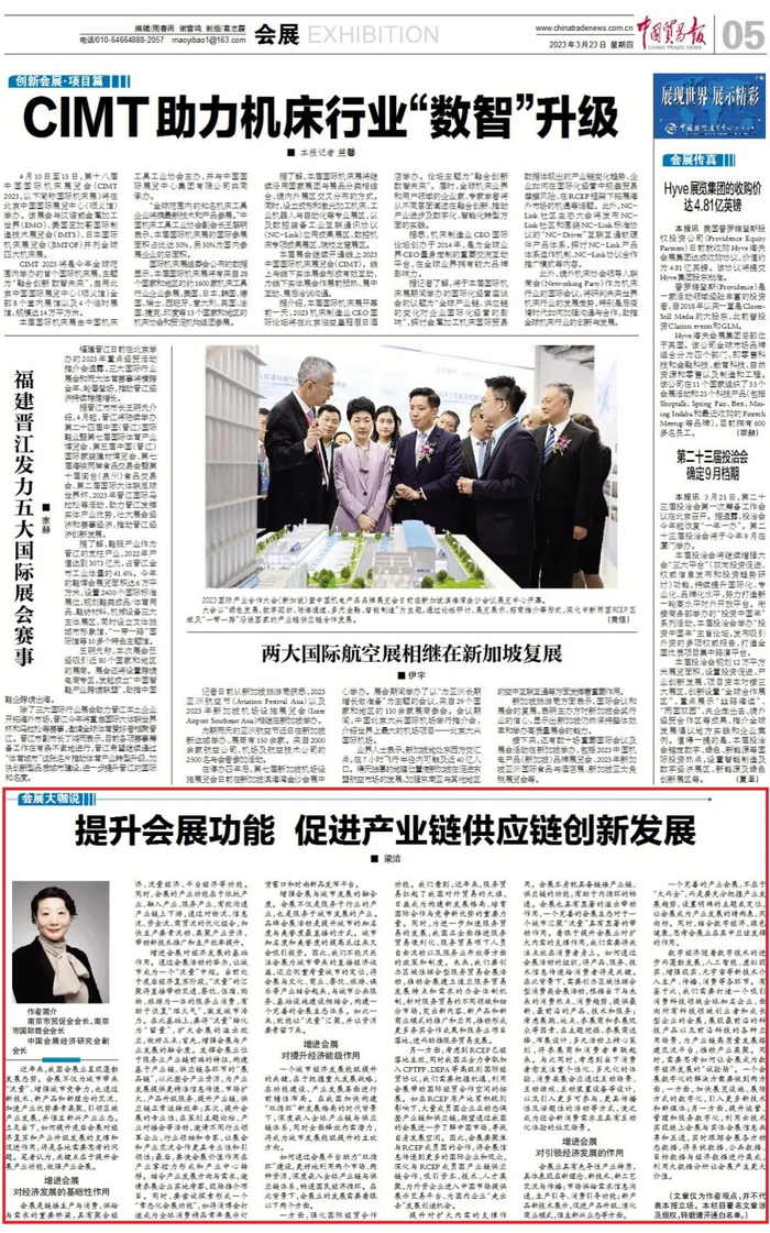 （“文章仅为作者观点,并不代表本报立场。本栏目署名文章涉及版权，转载请开通白名单。”）