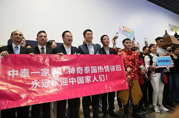 当地时间2023年2月6日，泰国国家旅游局局长育塔萨（前左三）、中国驻泰国大使馆临时代办杨欣（前左四）等出席在泰国曼谷廊曼机场举行的欢迎仪式。
