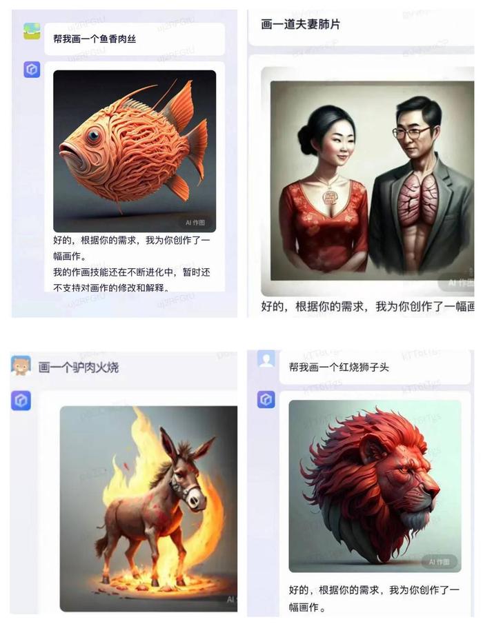 科技观察｜为何AI无法理解比喻，将“车水马龙”画成“车、水、马龙”？插图1