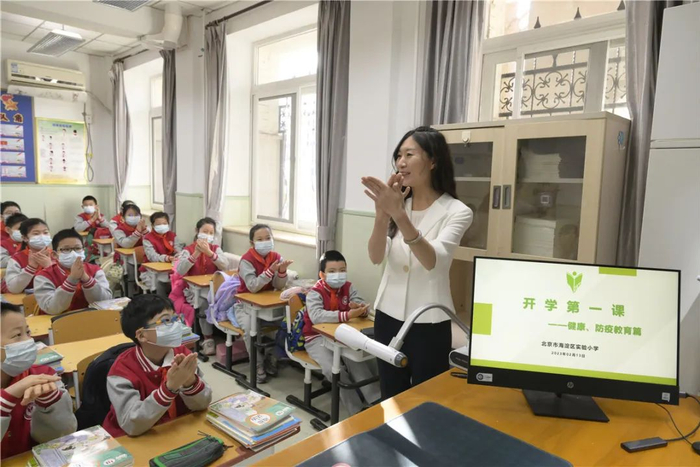 ▲海淀区实验小学