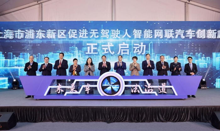 启动现场。黄日阅 摄