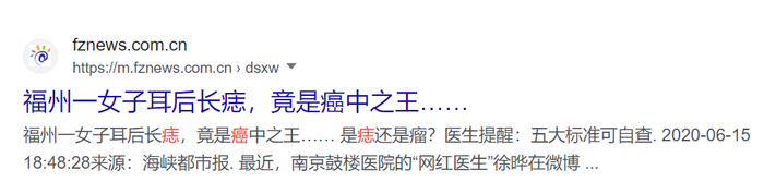 图片截取自网络