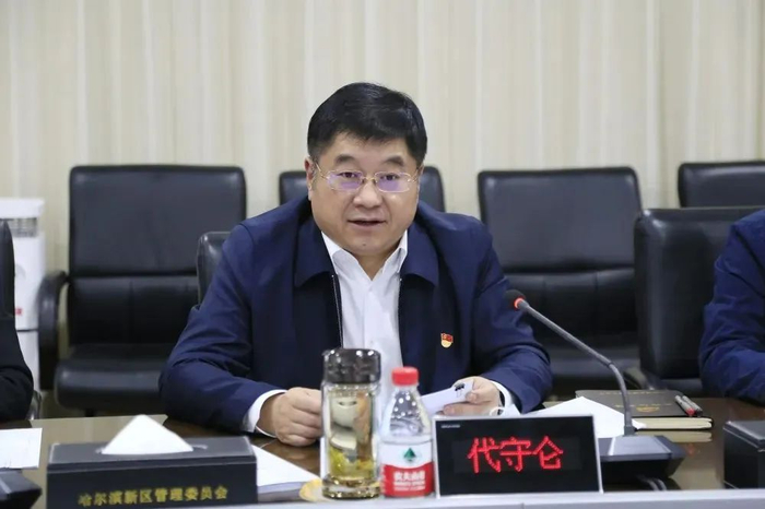 代守仑（资料图 图片来源：哈尔滨新区发布）