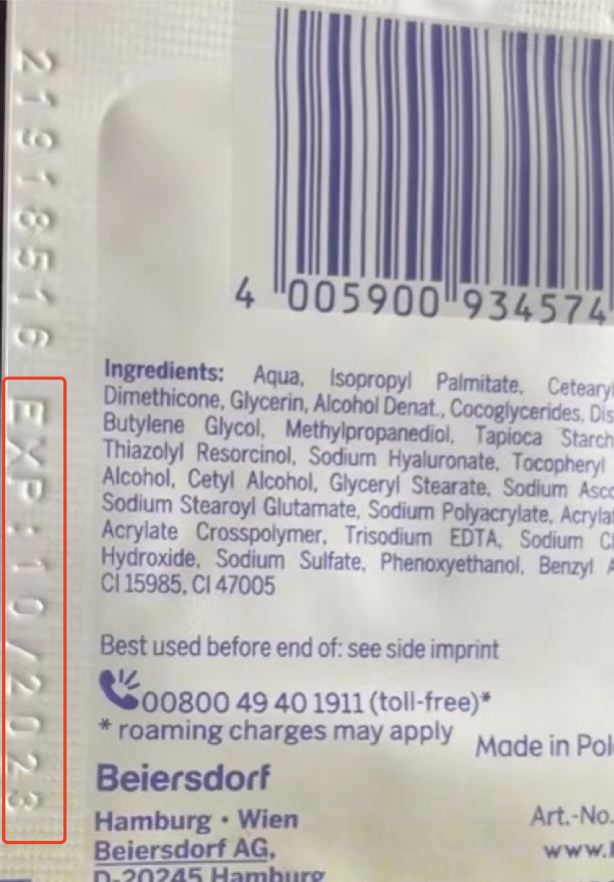 陆女士收到的小样显示2023年10月到期。