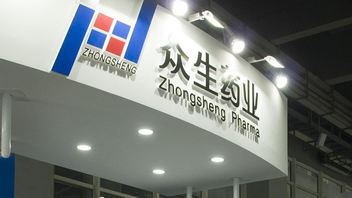 众生药业 视觉中国 资料图