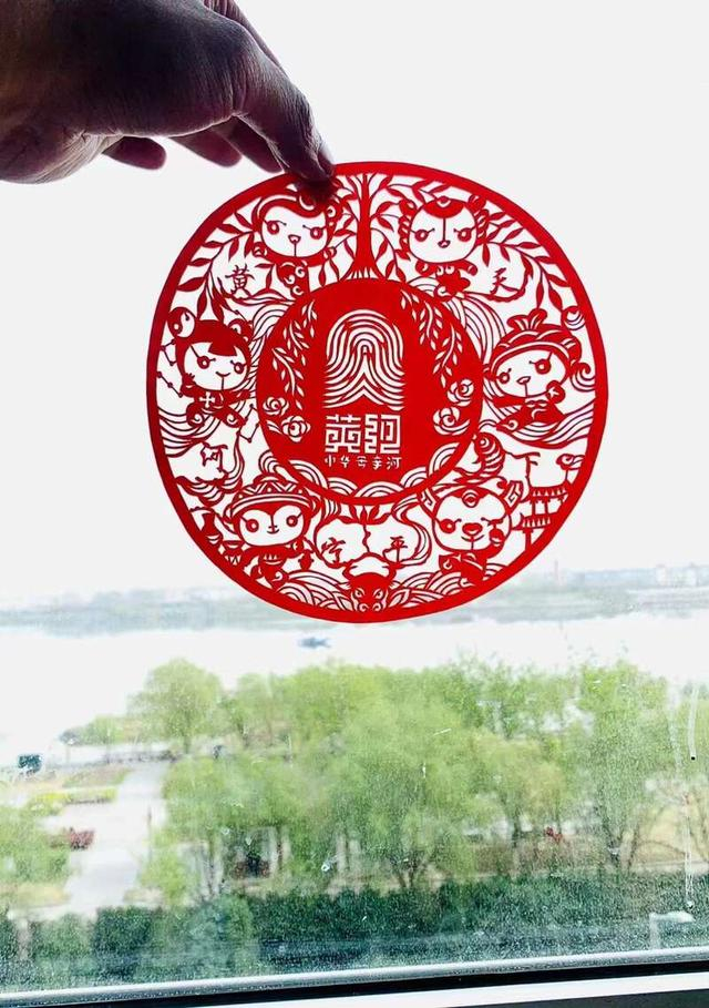 图为畅杨杨创作的黄河吉祥物剪纸作品。