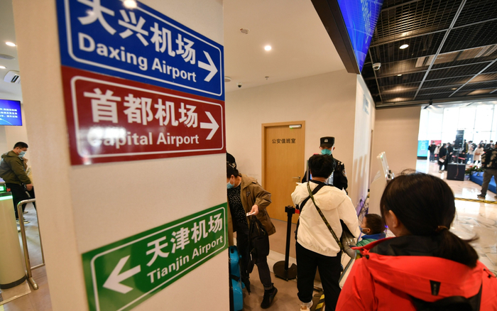 廊坊城市航站楼服务前往三座机场的旅客。新京报记者 陶冉 摄