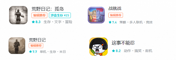 五十一区尝试过的游戏品类