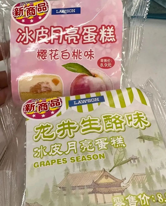 （图片来源：小红书@汪姝涵一）