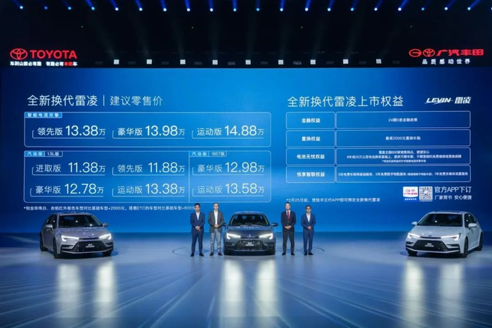 入门即高配，实现科技普惠