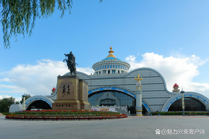 来源：家在兴安盟