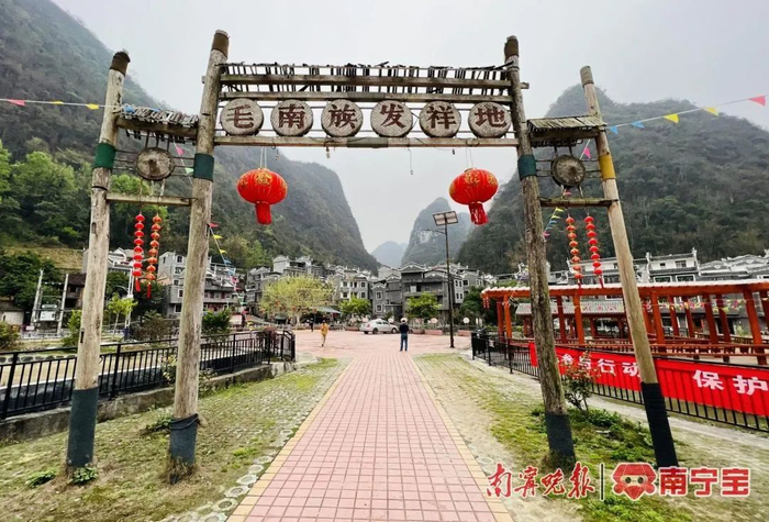 广西环江县下南乡南昌屯是中国毛南族发祥地