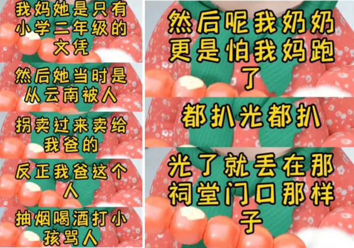 〓 原博主自述 | 图源：b站