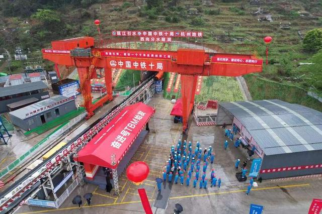 温州市瓯江引水工程涉铁段施工现场。 中铁十局 供图
