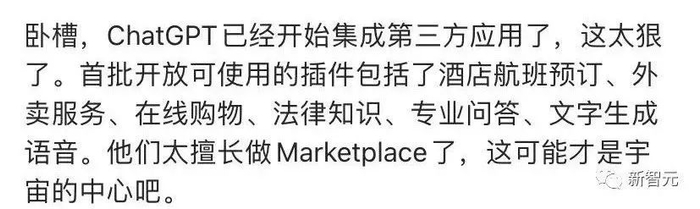 来源：成为马斯克