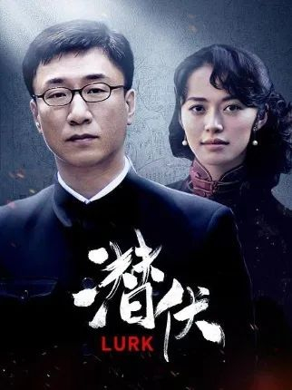 孙红雷扮演的余则成，内敛、谨慎、冷静，是潜伏在国民党军统天津站的共产党员，非常厉害的特工情报人员。