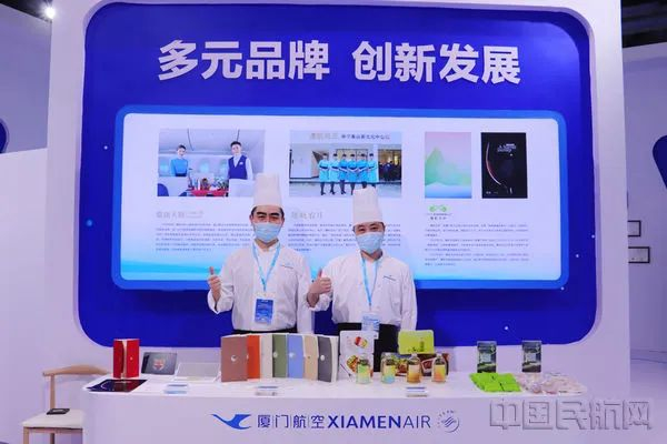 “飞要好好吃”餐点品尝特色体验（本文图片均由厦门航空提供）