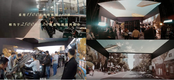 《理想之城》LED特效屏幕拍摄“车戏”