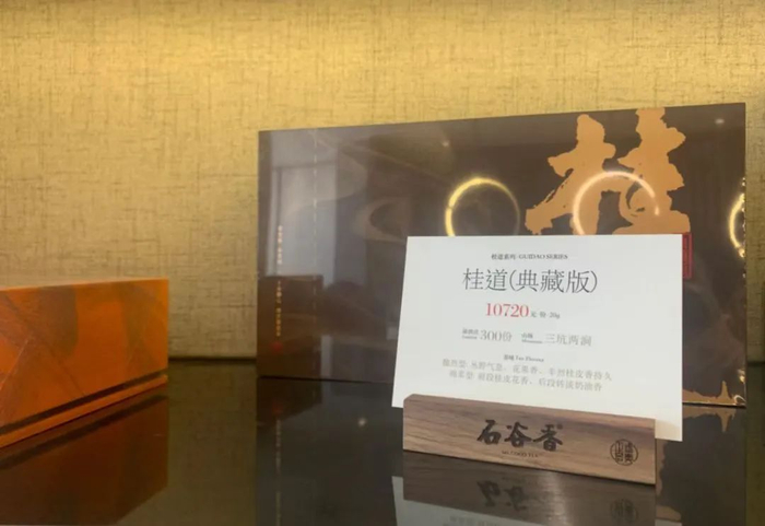 ▲茶叶店内的“天价茶”