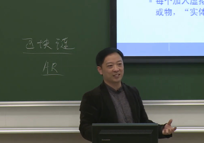 戴开宇在授课