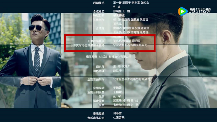 2019年《精英律师》已经启用LED特效屏幕拍摄