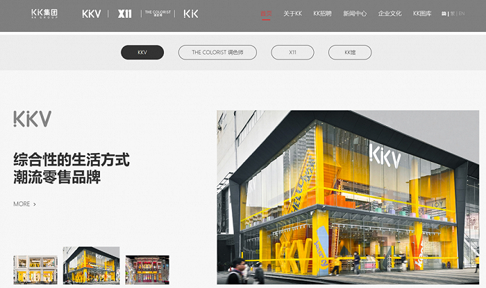 KK集团官网及公众号均无加盟信息