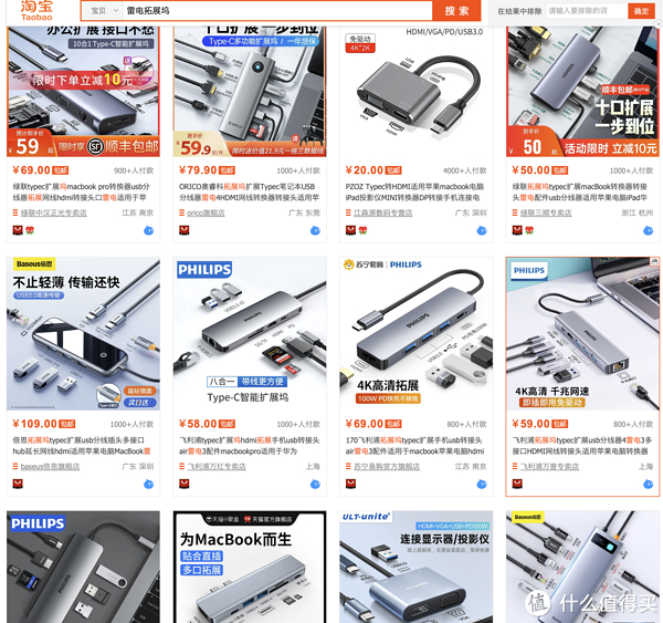 ero为什么不显示一篇收藏贴讲明白,雷电接口设备的选购建议和避坑指南_新闻资讯_第10张_活检穿刺产品网 ero为什么不显示一篇收藏贴讲明白,雷电接口设备的选购建议和避坑指南_https://www.jmylbn.com_新闻资讯_第10张