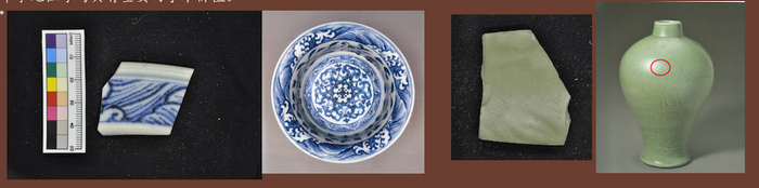 阿尔马塔夫遗址出土瓷器