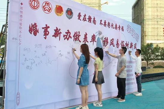 “婚事新办做表率移风易俗树新风”江西省赣州市石城县第六届“红娘行动”青年人才联谊活动。团江西省石城县委供图