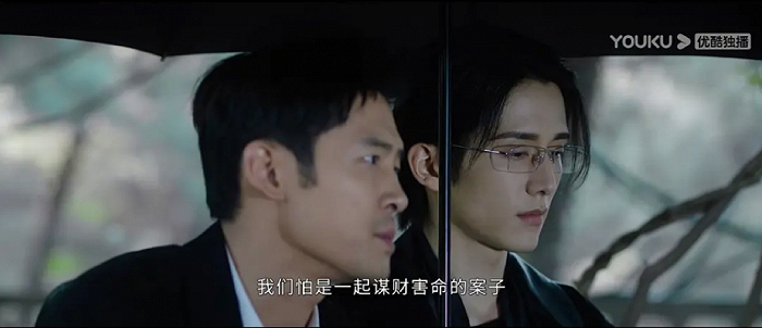 张新成《光渊》剧照