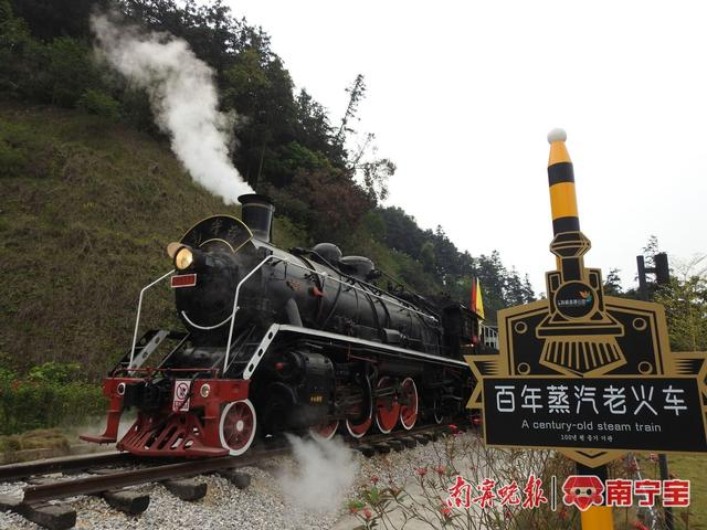 广西高峰森林公园火车风情园——百年蒸汽老火车