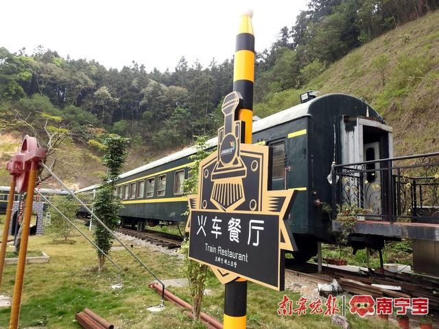 广西高峰森林公园火车餐厅