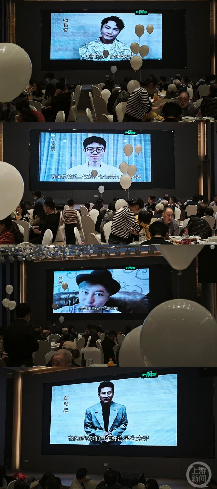 △在婚礼现场，众多明星通过VCR送来了祝福。
