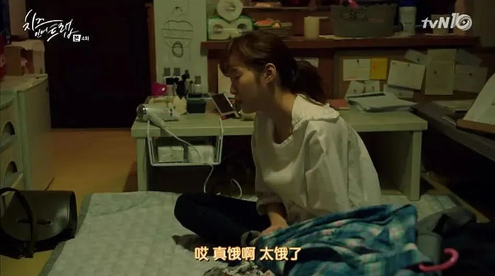 胃病就是这么熬出来的。/《奶酪陷阱》剧照