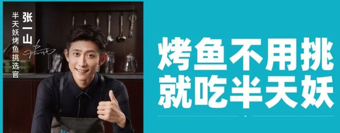 半天妖官网截图/ 图据每日经济新闻