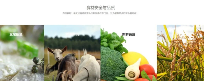 半天妖官网截图