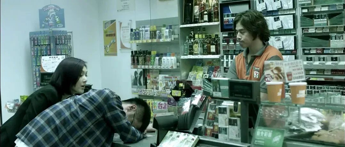 忍住。/《志明与春娇》剧照