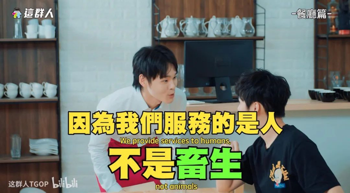假如服务员都是暴脾气。/@这群人TGOP