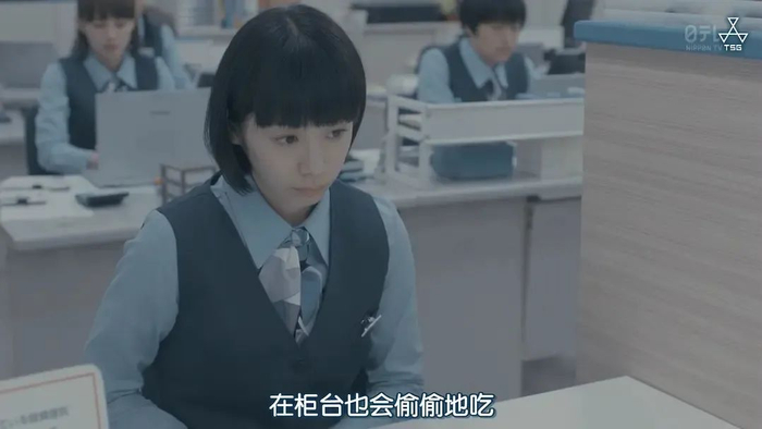 午饭时间离不了柜面，偷偷吃点不过分吧。/《架空OL日记》剧照