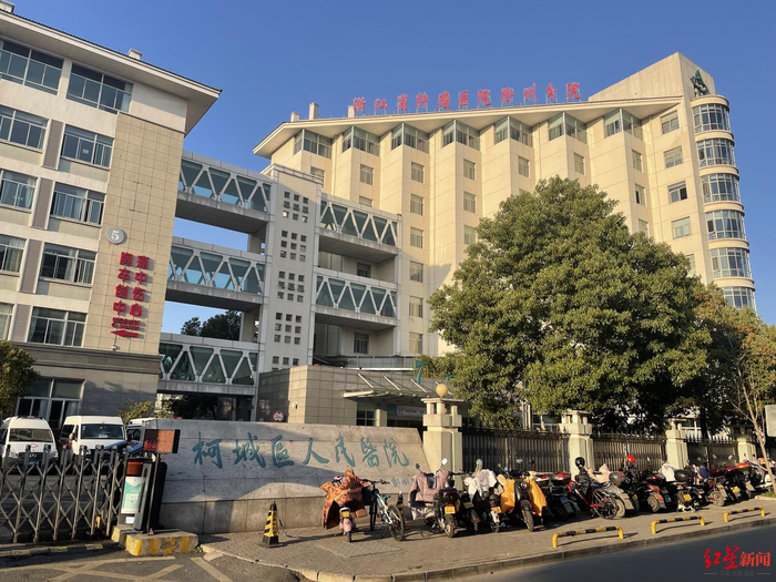 柯城区人民医院&nbsp;罗丹妮 摄