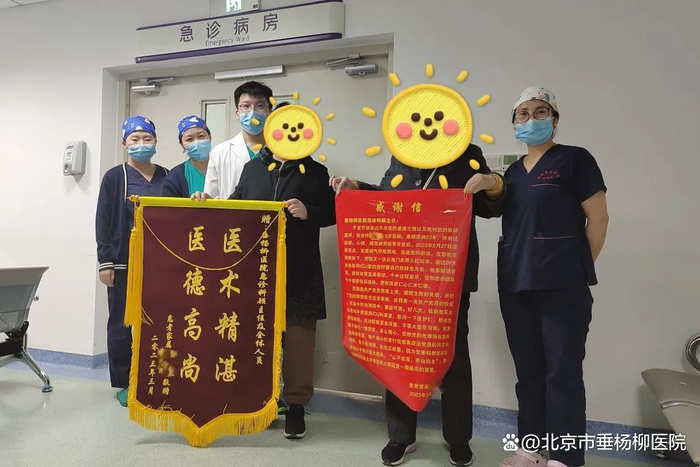 ▲患者家属送来锦旗与感谢信