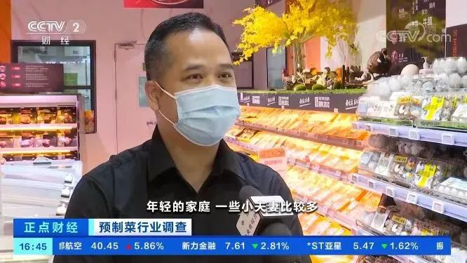 越来越多年轻人开始接受酸菜鱼预制菜